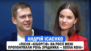 АНДРІЙ ІСАЄНКО: «Жіночий лікар», рідне Запоріжжя, національна ідея та відверто про особисте життя