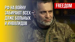 ВС  РФ мобилизуют даже студентов-очников и отправляют на фронт, – Ахмедов