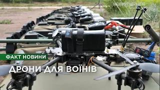 Сотні дронів, РЕБи та генератори передасть Чернігів Збройним Силам