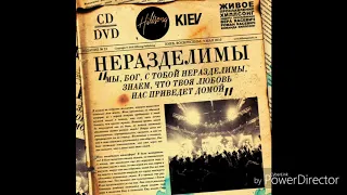 Hillsong Kiev Youth - Стены Разрушь