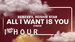 [ 1 HOUR ] Rebzyyx - all I want is you (Lyrics) ft hoshie star