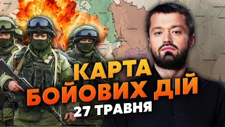 РФ готує УДАРНИЙ КУЛАК БІЛЯ КОРДОНУ! Карта бойових дій 27 травня: під Авдіївкою і Куп’янськом прорив