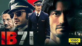 IB 71 Full Action Movie New Released | Bollywood Blockbuster Movie {2023} | Vidyut Jaiswal | Anupam