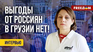 ❗️❗️ СКОЛЬКО россиян в Грузии? Приезжим гражданам РФ ПЛЕВАТЬ на законы! Разъяснения оппозиционера