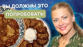 Разлетаются за секунды! Воздушные драники из картошки! Невероятный рецепт от Татьяны Литвиновой