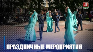 Гомельчане отметили День Великой Победы