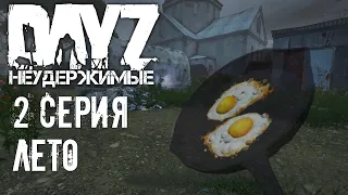 DAYZ / THE EXPENDABLES / Server 5 / Episode 2 (summer) / patch 1.18