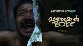 Manjummel Boys | Motion Poster | Animation | Kanmani Anbodu | Kuthanthram | Cartoonics