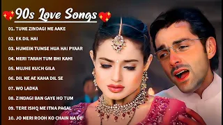 90’S Love Hindi Songs 💘 90’S Hit Songs 💘 Udit Narayan, Alka Yagnik, Kumar Sanu, Lata Mangeshka