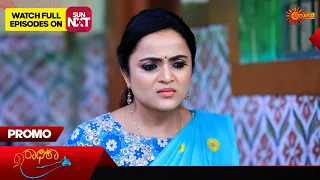 Radhika - Promo | 24 Jan 2024 | Kannada Serial | Udaya TV