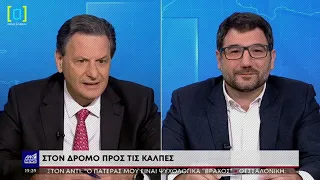 Δεν ξέρει ούτε πότε γίνονται οι φορολογικές δηλώσεις! Σκυλακάκης εκθέτει Ηλιόπουλο Live