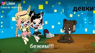 Наркомания из лайка (приколы).Gacha Life.