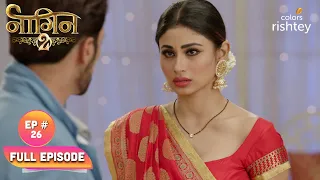 Shivangi को मिला Rocky के निर्दोष होने का सबूत | Naagin S2 | नागिन S2 | Full Episode | Ep. 26