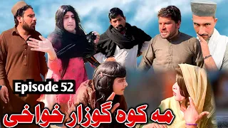 Ma Kawa Guzar Khwakhi || Khwakhi Engor Ghobal Drama Season 2 Episode 52 By Charsadda Vines 2024