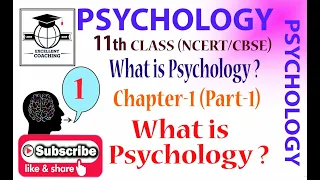 #Psychology||#NCERT||#Class11||#What is Psychology?||#WhatisPsychology?||#Chapter 1||#Part 1