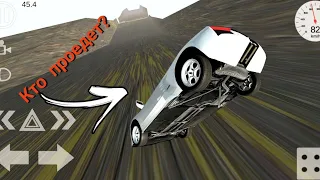 Машины на крутом спуске в simple car crash! Кто доедет целым?