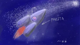 HARU – Ракета