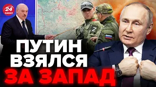 🤯Лукашенко СНОВА достал карту / ВАГНЕРА собрались идти на ВАРШАВУ? / Ядерка УЖЕ в Беларуси