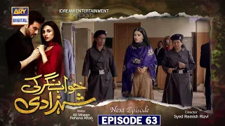 Khwab Nagar Ki Shehzadi Episode 63 Promo - Anmol Baloch New Drama