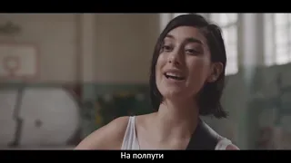 ELIF - Auf halber Strecke (Русские субтитры) Russian Subtitles
