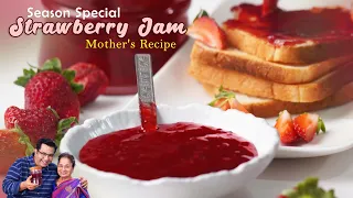 How to make  homemade Strawberry Jam | Strawberry Jam step by step | स्ट्रॉबेरी जैम कैसे बनाये