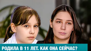 ХОЧУ ПЕРЕВЯЗАТЬ ТРУБЫ. Валя Исаева родила ребенка в 11 лет. Сейчас родила пятого. Живу ради детей