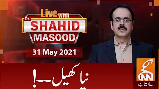 Live with Dr. Shahid Masood | GNN | 31 May 2021