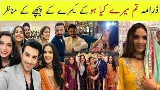 Tum Mery Kya Ho Drama Episode 12 Behind The Scenes