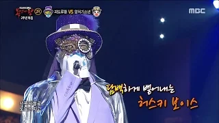 [King of masked singer] 복면가왕 - 'Lupin the phantom thief' 2round -   Western sky 20170409