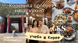 Вегетариантсво в Корее, Кореянка пробует НАШУ еду