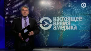 Новый советник Трампа Макмастер и «тревожный сигнал» для России