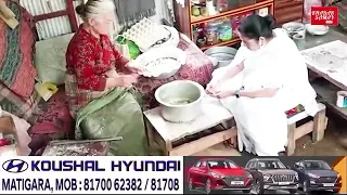 CM Making Momo || CM Mamata Banerjee  Making Momo in Darjeeling