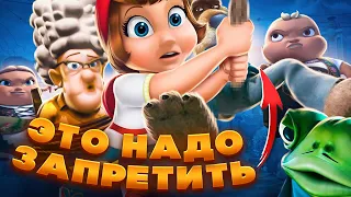 О чем была Красная Шапка против ЗЛА? (Hoodwinked 2)