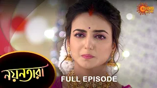 Nayantara - Full Episode | 12 Feb 2023 | Sun Bangla TV Serial | Bengali Serial