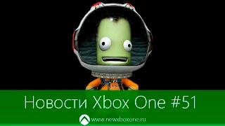 Новости Xbox One #51: Обратная совместимость, Xbox One Mini, новый эксклюзив Press Play