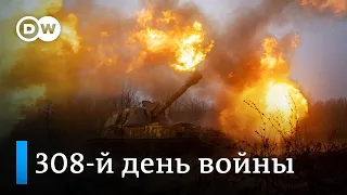 Хроника 308-го дня войны: в ООН хотят начать суды по военным преступлениям