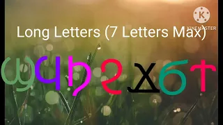 Coptic Alphabet (Text , No Handwriting 🚫)