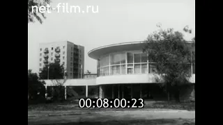 1970г. Псков. новый торговый центр