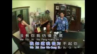 我不能没有你=杜晓峰[田鸣词，杰米曲。]