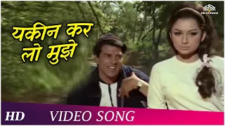 Yakeen Kar Lo Mujhe Mohabbat (HD) | Yakeen (1969) | Dharmendra | Sharmila Tagore | Bollywood Song