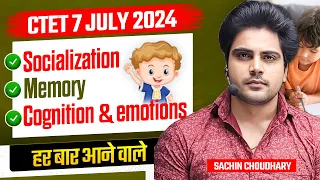 CTET 7 JULY Important Topic by Sachin choudhary live 8pm