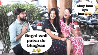 Bagal wali patva do bhagvan 🙏😂  flirting in Beggar Style🤭 | Somesh Brijwasi