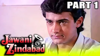 Jawani Zindabad (1990) Part 1 - Aamir Khan, Farha Naaz Superhit Romantic Hindi Movie l Kader Khan