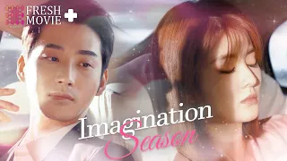 【Multi-sub】Imagination Season | A CEO, bumped by a girl, unexpectedly fell in love at first sight!