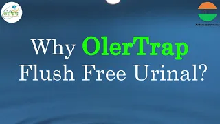 OlerTrap Waterless urinal Video