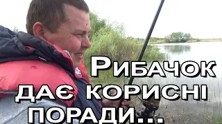 Риболовля з повагою до риби...