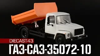 ГАЗ-САЗ-35072 | Автолегенды СССР Грузовики №32 | Обзор масштабной модели 1:43