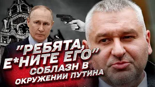 🔥 ФЕЙГИН: ГААГА и Путин. В России прекрасно "отдупляют" СУТЬ