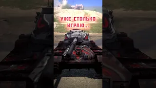 Как поднять статистику в Wot blitz? #wotblitz #tanksblitz #shorts