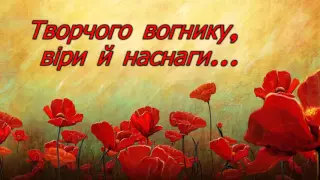 ВІТАННЯ  з ДНЕМ НАРОДЖЕННЯ!